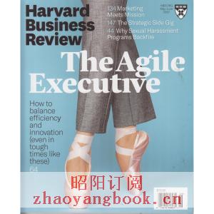 哈佛商业评论/ Harvard Business Review（美国） (双月刊美国) - 昭阳订阅
